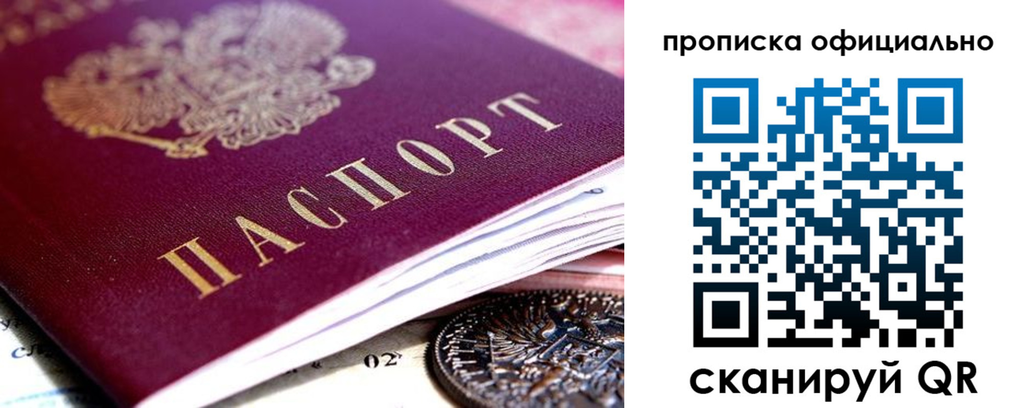 регистрация для дет. сада в Сердобске