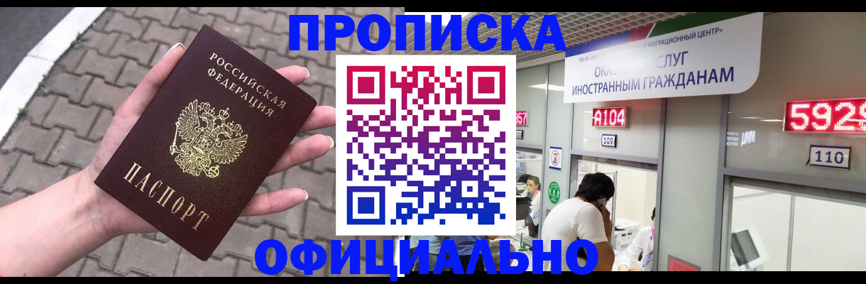 регистрация для школы в Сердобске